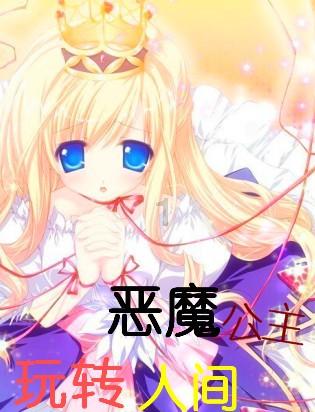 大眼蛙3