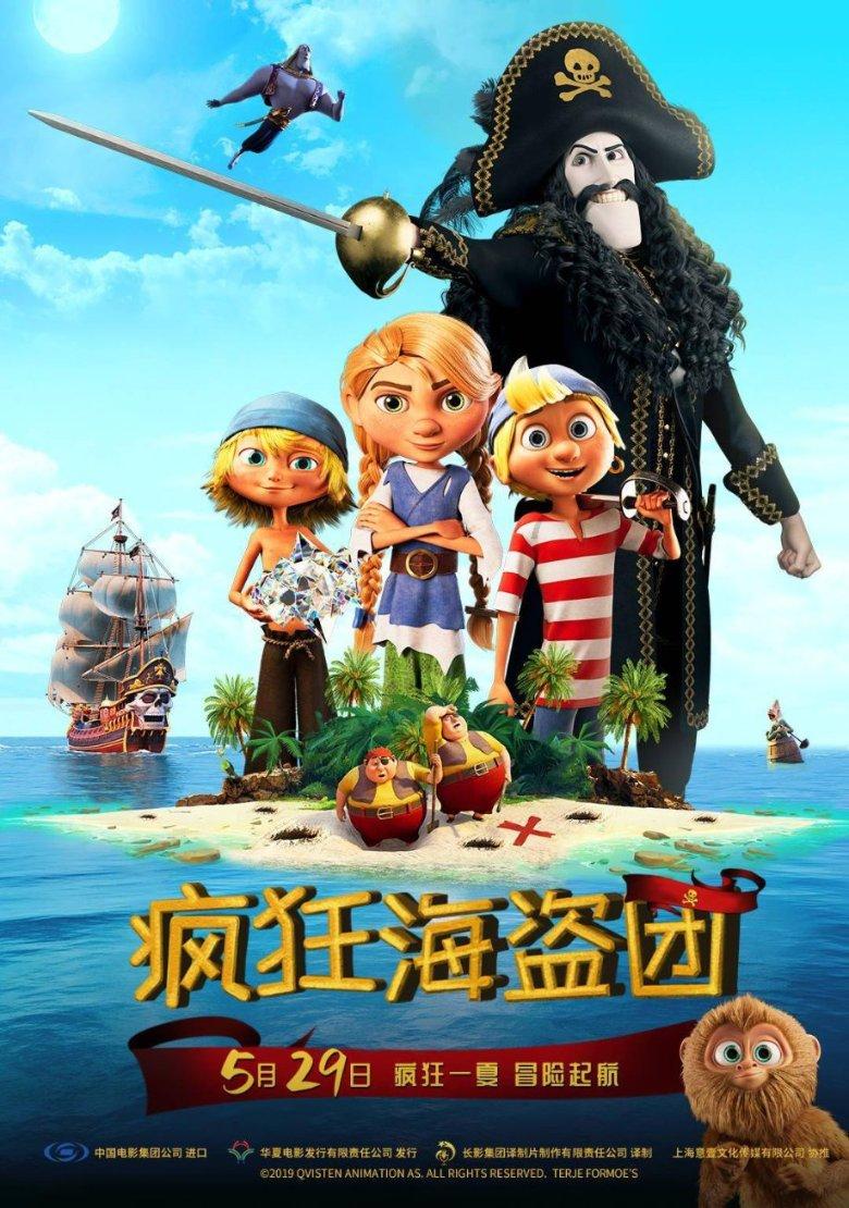 时尚拼接牛仔裤