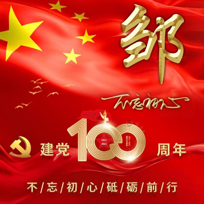 逃离变色龙森林